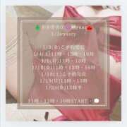 ヒメ日記 2024/12/27 13:41 投稿 みま エマーブル