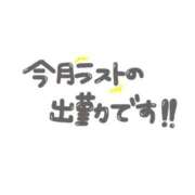 ヒメ日記 2023/10/19 19:51 投稿 ゆゆ 熟女の風俗最終章 本厚木店