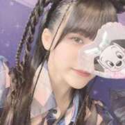 ヒメ日記 2024/12/11 23:22 投稿 らら 渋谷添い寝女子