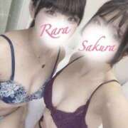 ヒメ日記 2025/01/28 23:29 投稿 らら 渋谷添い寝女子