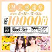 ヒメ日記 2025/05/10 22:06 投稿 みさと クラスメイト