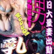 ヒメ日記 2026/02/04 22:08 投稿 かりんさん いけない奥さん 十三店