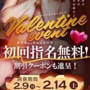 ヒメ日記 2026/02/04 22:45 投稿 かりんさん いけない奥さん 十三店