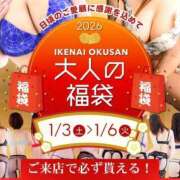 ヒメ日記 2026/01/03 17:04 投稿 かりんさん いけない奥さん 梅田店