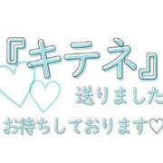 ヒメ日記 2023/12/14 12:42 投稿 愛華(あいか) 変態紳士倶楽部福岡店