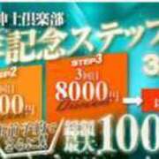 ヒメ日記 2024/03/12 22:26 投稿 愛華(あいか) 変態紳士倶楽部福岡店