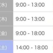 ヒメ日記 2024/03/26 20:02 投稿 愛華(あいか) 変態紳士倶楽部福岡店