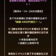 ヒメ日記 2024/07/04 07:21 投稿 愛華(あいか) 変態紳士倶楽部福岡店