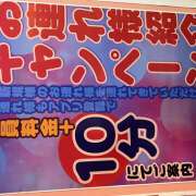 ヒメ日記 2025/04/08 01:41 投稿 みさき みつばちマーヤZ