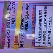 ヒメ日記 2025/10/02 21:27 投稿 みさき みつばちマーヤZ