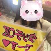 みさき 出勤‼️ブログ遅くなってごめん🥹՞ みつばちマーヤZ