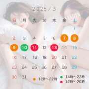 ヒメ日記 2025/03/08 12:05 投稿 希咲サリー【NS対応！】 VANILLA　DX（バニラデラックス）