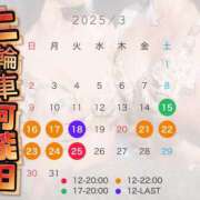 ヒメ日記 2025/03/13 13:22 投稿 希咲サリー【NS対応！】 VANILLA　DX（バニラデラックス）