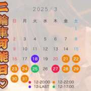 ヒメ日記 2025/03/17 18:25 投稿 希咲サリー【NS対応！】 VANILLA　DX（バニラデラックス）