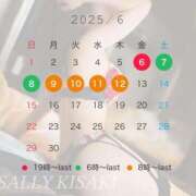 ヒメ日記 2025/06/03 19:19 投稿 希咲サリー【NS対応！】 VANILLA　DX（バニラデラックス）