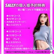 ヒメ日記 2025/06/04 07:57 投稿 希咲サリー【NS対応！】 VANILLA　DX（バニラデラックス）