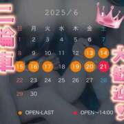 ヒメ日記 2025/06/04 20:19 投稿 希咲サリー【NS対応！】 VANILLA　DX（バニラデラックス）