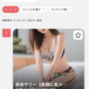 ヒメ日記 2025/06/21 17:21 投稿 希咲サリー【NS対応！】 VANILLA　DX（バニラデラックス）