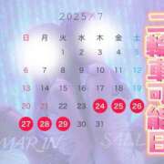 ヒメ日記 2025/07/05 13:44 投稿 希咲サリー【NS対応！】 VANILLA　DX（バニラデラックス）