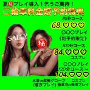 ヒメ日記 2025/07/12 10:19 投稿 希咲サリー【NS対応！】 VANILLA　DX（バニラデラックス）