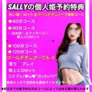 ヒメ日記 2025/07/18 10:57 投稿 希咲サリー【NS対応！】 VANILLA　DX（バニラデラックス）