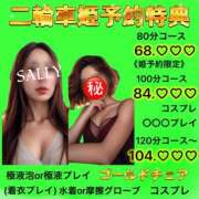 ヒメ日記 2025/07/18 18:44 投稿 希咲サリー【NS対応！】 VANILLA　DX（バニラデラックス）