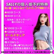 ヒメ日記 2025/07/20 06:27 投稿 希咲サリー【NS対応！】 VANILLA　DX（バニラデラックス）