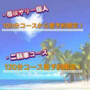 ヒメ日記 2025/08/08 10:58 投稿 希咲サリー【NS対応！】 VANILLA　DX（バニラデラックス）