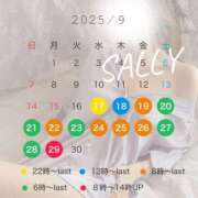 ヒメ日記 2025/08/30 12:54 投稿 希咲サリー【NS対応！】 VANILLA　DX（バニラデラックス）