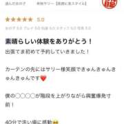 ヒメ日記 2025/09/19 19:32 投稿 希咲サリー【NS対応！】 VANILLA　DX（バニラデラックス）