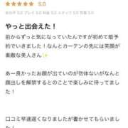 ヒメ日記 2025/09/19 19:51 投稿 希咲サリー【NS対応！】 VANILLA　DX（バニラデラックス）