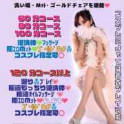 ヒメ日記 2025/09/22 22:51 投稿 希咲サリー【NS対応！】 VANILLA　DX（バニラデラックス）