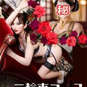 ヒメ日記 2025/09/25 08:37 投稿 希咲サリー【NS対応！】 VANILLA　DX（バニラデラックス）