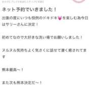 ヒメ日記 2025/09/25 18:41 投稿 希咲サリー【NS対応！】 VANILLA　DX（バニラデラックス）