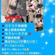 ヒメ日記 2025/10/02 14:15 投稿 希咲サリー【NS対応！】 VANILLA　DX（バニラデラックス）