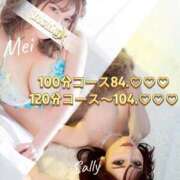 ヒメ日記 2025/10/12 17:36 投稿 希咲サリー【NS対応！】 VANILLA　DX（バニラデラックス）