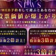 ヒメ日記 2025/11/01 08:25 投稿 希咲サリー【NS対応！】 VANILLA　DX（バニラデラックス）