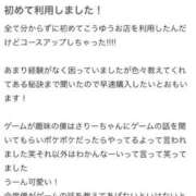 ヒメ日記 2025/11/04 16:52 投稿 希咲サリー【NS対応！】 VANILLA　DX（バニラデラックス）