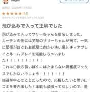 ヒメ日記 2025/11/04 16:59 投稿 希咲サリー【NS対応！】 VANILLA　DX（バニラデラックス）