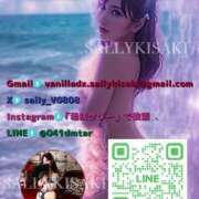 ヒメ日記 2025/11/22 19:42 投稿 希咲サリー【NS対応！】 VANILLA　DX（バニラデラックス）