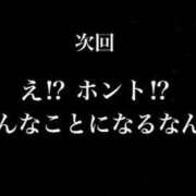 ヒメ日記 2024/09/07 08:32 投稿 れい TIARA(ティアラ) YOKOHAMA