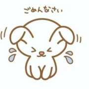 ヒメ日記 2025/08/04 05:56 投稿 ゆい 石亭