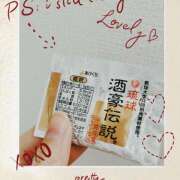 ヒメ日記 2025/12/22 17:48 投稿 ひかり（GOLD） 新橋フェアリーズ