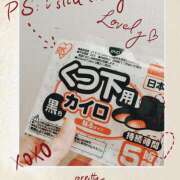 ヒメ日記 2025/12/26 20:41 投稿 ひかり（GOLD） 新橋フェアリーズ