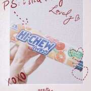 ヒメ日記 2026/01/29 17:19 投稿 ひかり（GOLD） 新橋フェアリーズ