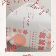 ひかり（GOLD） 出勤します!! 新橋フェアリーズ