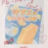 ひかり（GOLD） 新橋フェアリーズ（新橋/デリヘル）