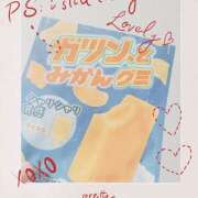 ひかり（GOLD） ご予約ありがとうございます！ 新橋フェアリーズ