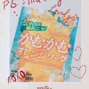 ひかり（GOLD） 早め!! 新橋フェアリーズ