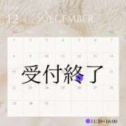 ヒメ日記 2024/12/13 20:08 投稿 すい タレント倶楽部Around40